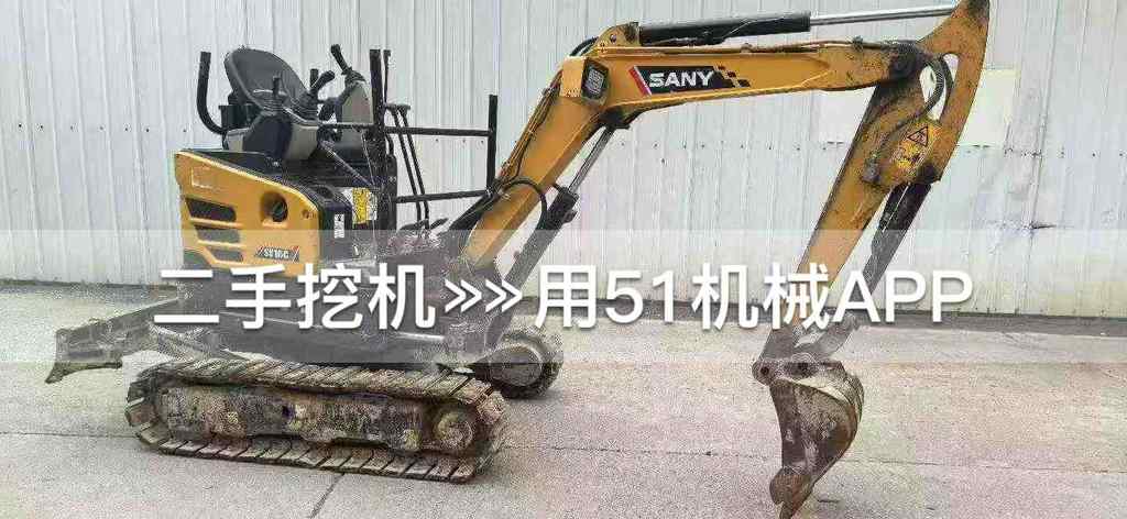 51机械